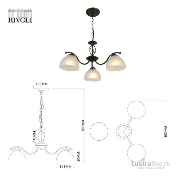 Подвесная люстра Rivoli Jackeline 9141-303 Б0054755