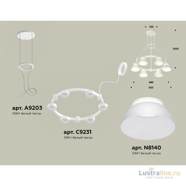 Подвесная люстра Ambrella Light Traditional (A9203, C9231, N8140) XR92031001 Подвесная люстра Ambrella Light Traditional (A9203, C9231, N8140) XR92031001