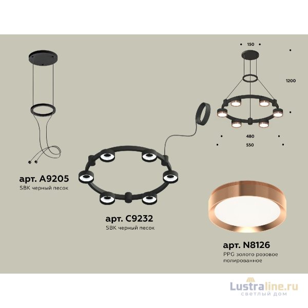 Подвесная люстра Ambrella Light Traditional (A9205, C9232, N8126) XR92051103