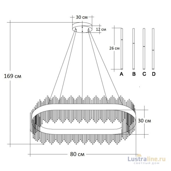 Подвесная люстра Garda Decor 62GDW-901-800 Подвесная люстра Garda Decor 62GDW-901-800