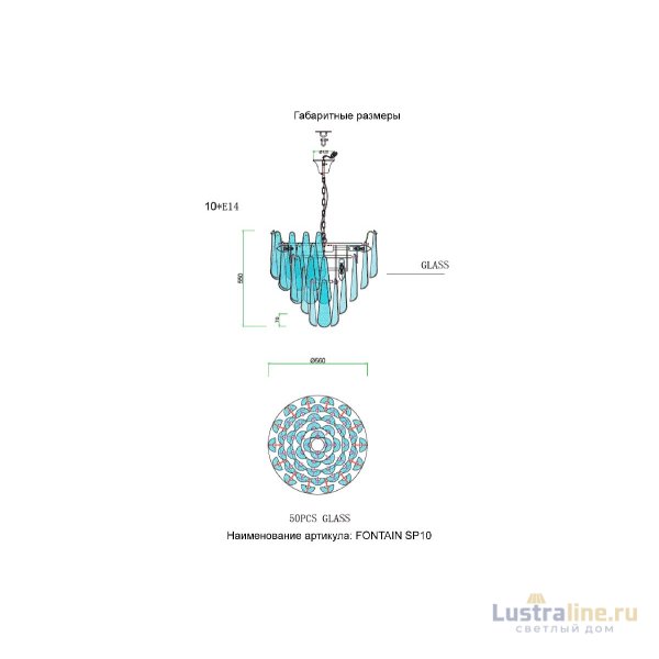 Подвесная люстра Crystal Lux FONTAIN SP10 GOLD Подвесная люстра Crystal Lux FONTAIN SP10 GOLD