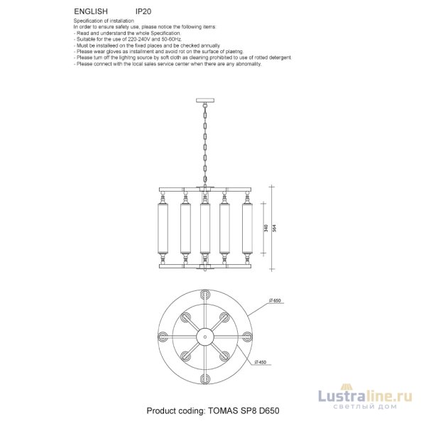 Подвесная люстра Crystal Lux TOMAS SP8 D650 CHROME Подвесная люстра Crystal Lux TOMAS SP8 D650 CHROME