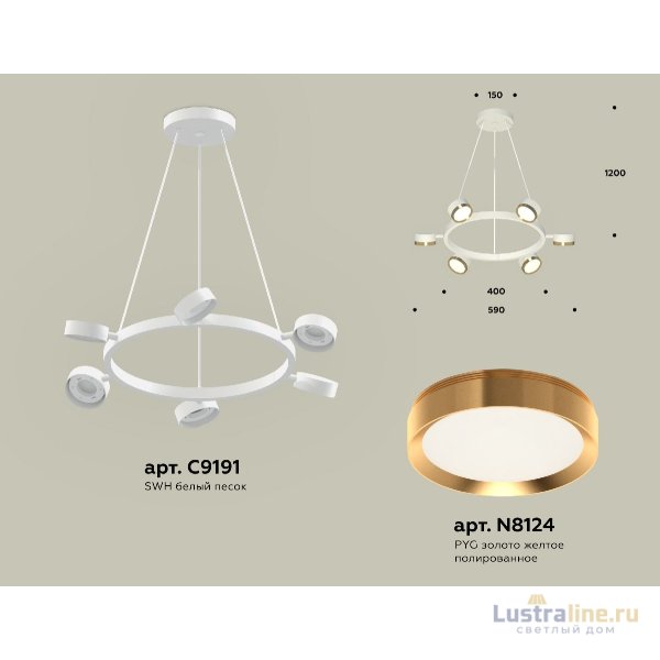 Подвесная люстра Ambrella Light Traditional (C9191, N8124) XB9191152