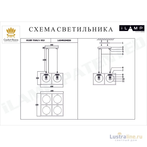 Подвесная люстра iLamp Golden P2484-4 GD Подвесная люстра iLamp Golden P2484-4 GD