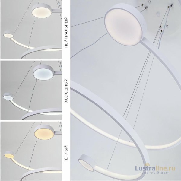 Подвесная люстра LED4U L7101-2 WТ
