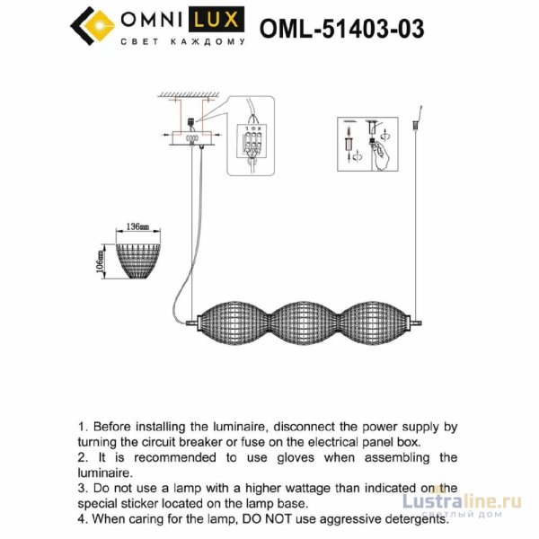 Подвесная люстра Omnilux Paglio OML-51403-03 Подвесная люстра Omnilux Paglio OML-51403-03