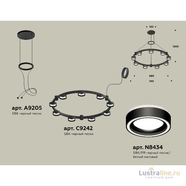 Подвесная люстра Ambrella Light Traditional (A9205, C9242, N8434) XR92051901
