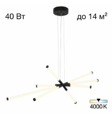 Подвесная люстра Citilux Lucia CL217181