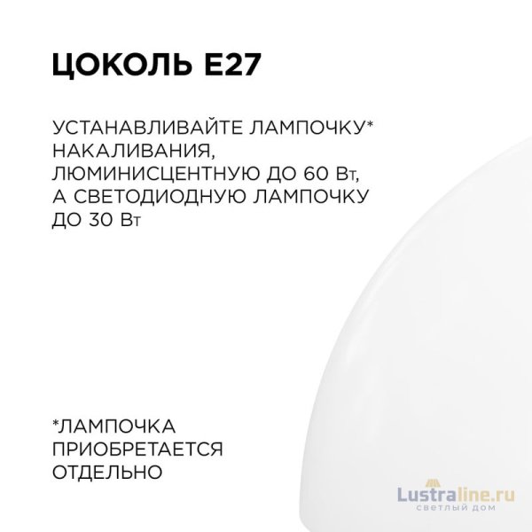 Подвесная люстра Apeyron Кэнди НСБ 21-60-202 Подвесная люстра Apeyron Кэнди НСБ 21-60-202