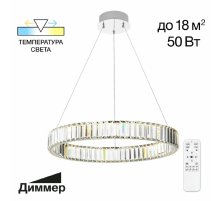 Подвесная люстра Citilux Чезаре CL338161