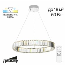 Подвесная люстра Citilux Чезаре CL338161
