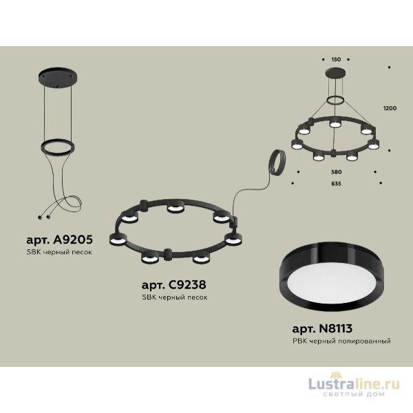 Подвесная люстра Ambrella Light Traditional (A9205, C9238, N8113) XR92051500