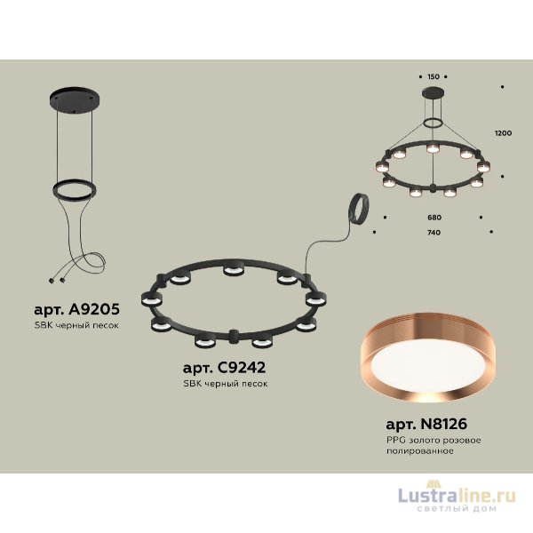 Подвесная люстра Ambrella Light Traditional (A9205, C9242, N8126) XR92051803 Подвесная люстра Ambrella Light Traditional (A9205, C9242, N8126) XR92051803