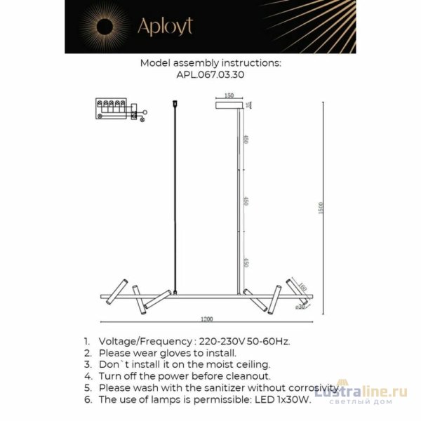 Подвесная люстра Aployt Honor APL.067.03.30