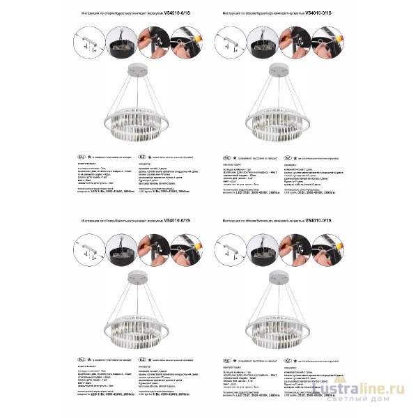 Подвесная люстра Vitaluce V54010-0/1S Подвесная люстра Vitaluce V54010-0/1S