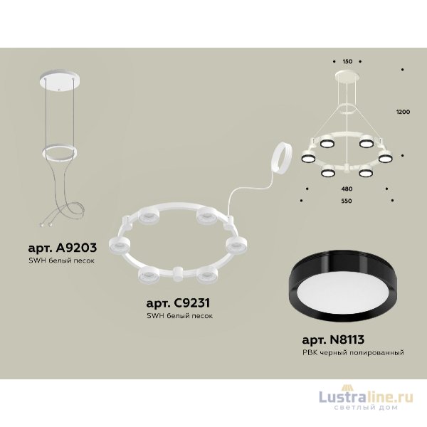 Подвесная люстра Ambrella Light Traditional (A9203, C9231, N8113) XR92031101 Подвесная люстра Ambrella Light Traditional (A9203, C9231, N8113) XR92031101