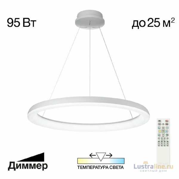 Подвесная люстра Citilux Юпитер CL730B090S