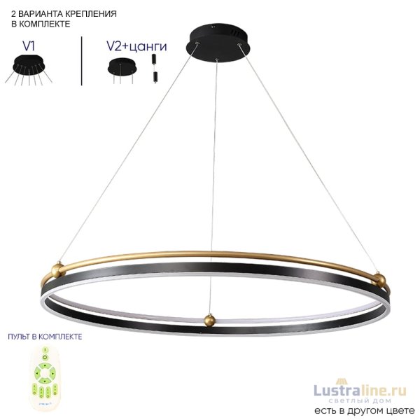 Подвесная люстра Crystal Lux FERNANDO SP88W LED BLACK/GOLD