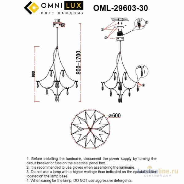 Подвесная люстра Omnilux Perelli OML-29603-30