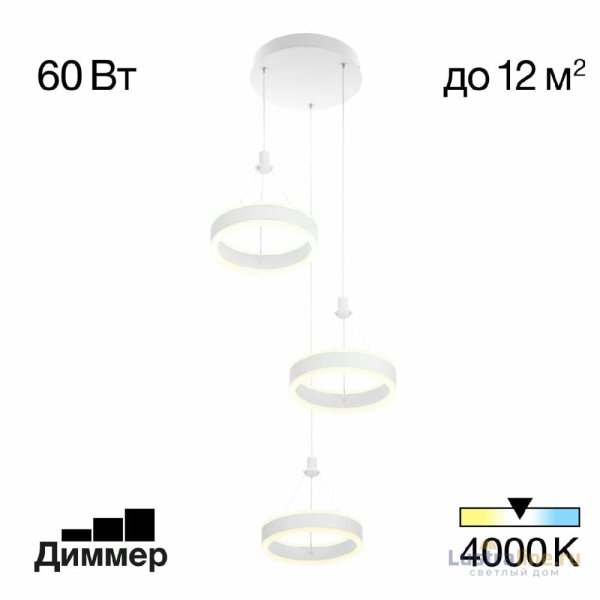 Подвесная люстра Citilux Дуэт CL719030 Подвесная люстра Citilux Дуэт CL719030