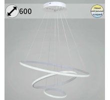 Подвесная люстра Reluce 99001-0.9-03D WH