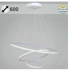 Подвесная люстра Reluce 99001-0.9-03D WH