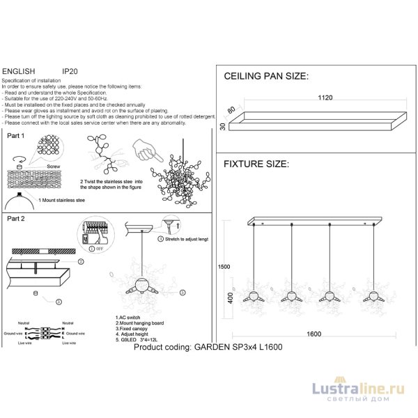 Подвесная люстра Crystal Lux GARDEN SP3х4 L1600 CHROME