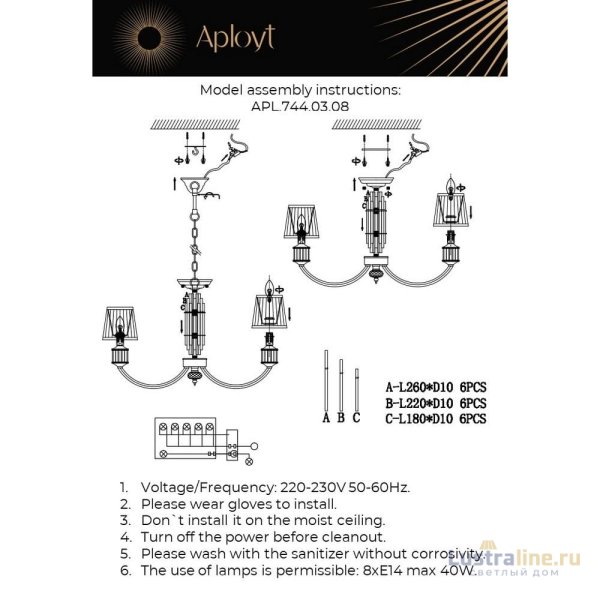 Подвесная люстра Aployt Zhaklin APL.744.03.08 Подвесная люстра Aployt Zhaklin APL.744.03.08