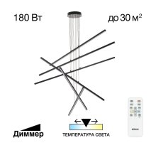 Подвесная люстра Citilux Стиг CL203261
