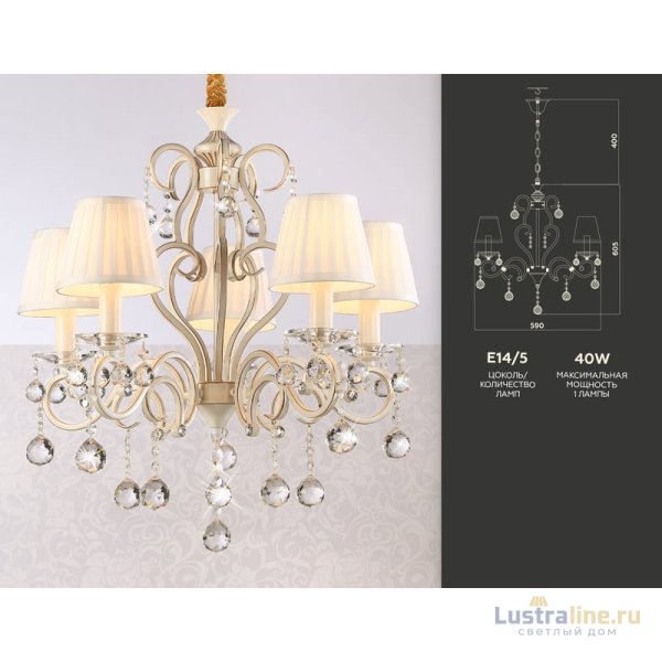 Подвесная люстра Ambrella Light Traditional TR4560 Подвесная люстра Ambrella Light Traditional TR4560