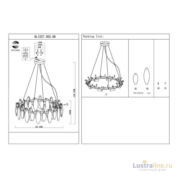 Подвесная люстра ST Luce Ancona SL1227.303.08 Подвесная люстра ST Luce Ancona SL1227.303.08