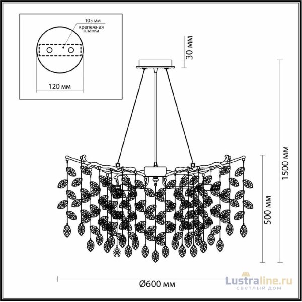 Подвесная люстра Odeon Light Delica 4969/10