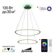 Подвесная люстра Citilux Trio CL215B061E