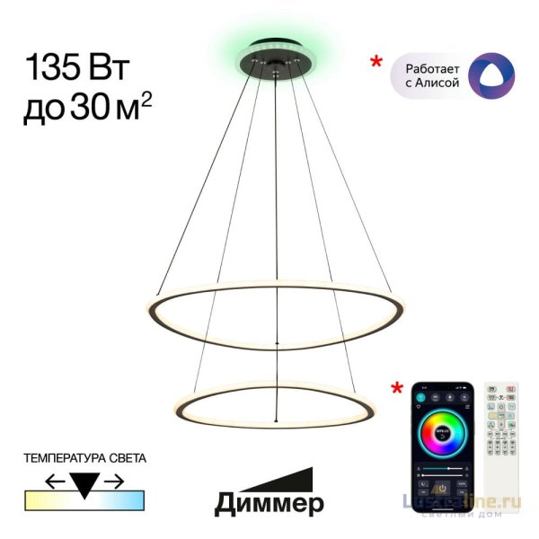 Подвесная люстра Citilux Trio CL215B061E Подвесная люстра Citilux Trio CL215B061E