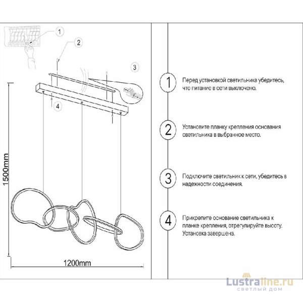 Подвесная люстра Kink Light Сена 07609-5AL,36
