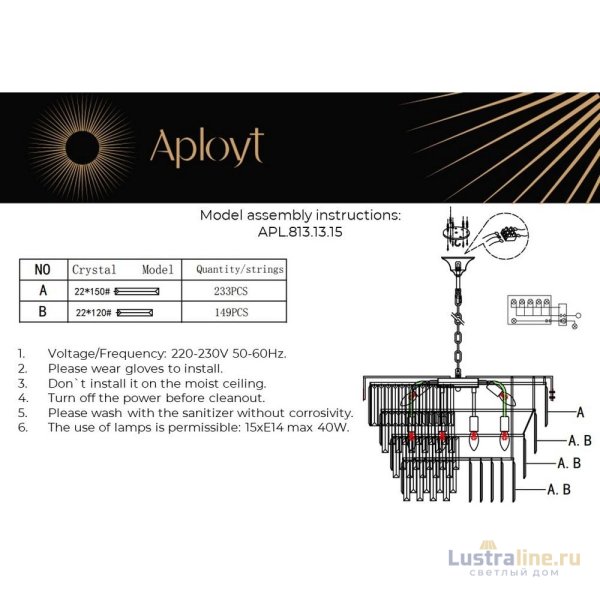 Подвесная люстра Aployt Mariz APL.813.13.15 Подвесная люстра Aployt Mariz APL.813.13.15