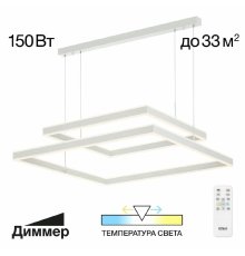 Подвесная люстра Citilux Дуэт CL719K210