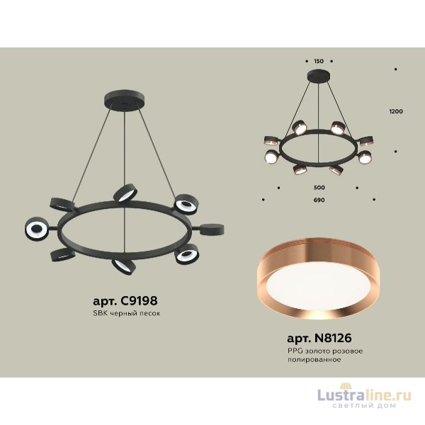 Подвесная люстра Ambrella Light Traditional (C9198, N8126) XB9198153