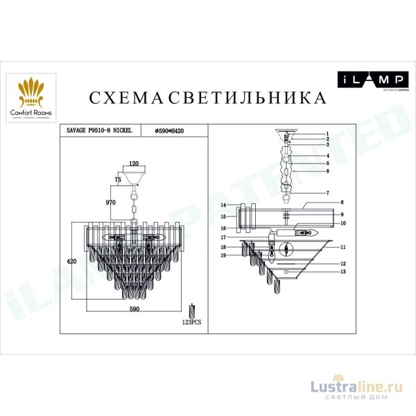 Подвесная люстра iLamp Savage P9510-8 Nickel Подвесная люстра iLamp Savage P9510-8 Nickel