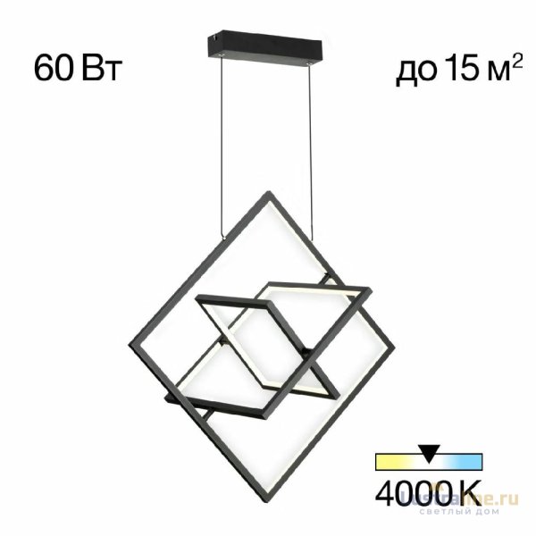 Подвесная люстра Citilux Cube CL719241 Подвесная люстра Citilux Cube CL719241
