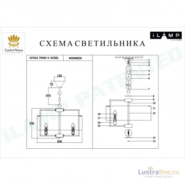 Подвесная люстра iLamp Divole P9505-6 Nickel