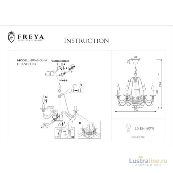 Подвесная люстра Freya Velia FR2046-PL-06-WG Подвесная люстра Freya Velia FR2046-PL-06-WG