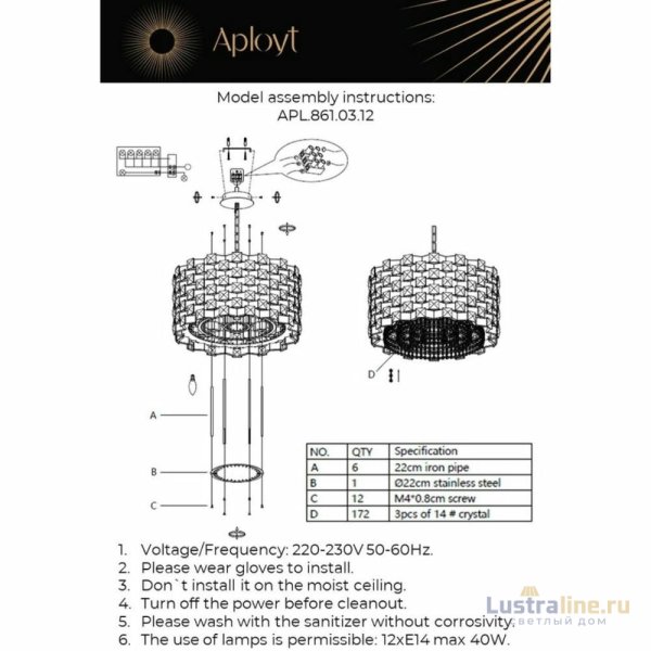 Подвесная люстра Aployt Felikayt APL.861.03.12