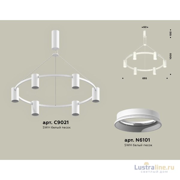 Подвесная люстра Ambrella Light Traditional DIY (С9021, N6101) XB9021100