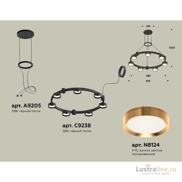 Подвесная люстра Ambrella Light Traditional (A9205, C9238, N8124) XR92051502