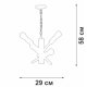Подвесная люстра Vitaluce V3009-1/4