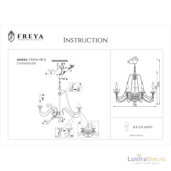 Подвесная люстра Freya Velia FR2046-PL-08-BR
