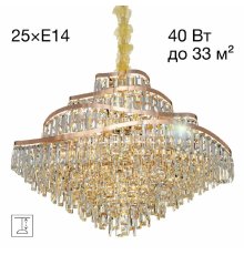Подвесная люстра Citilux Naiad CL315192