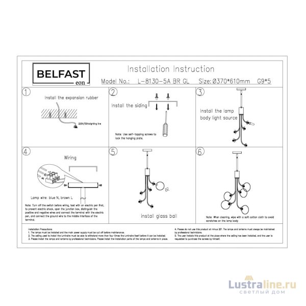 Подвесная люстра Belfast Bryson L-8130-5A BR GL