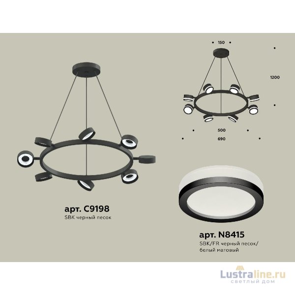 Подвесная люстра Ambrella Light Traditional (C9198, N8415) XB9198200